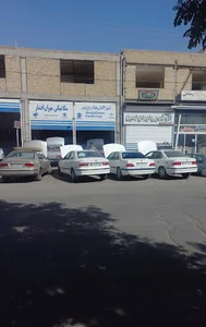مکانیکی مهران افشار