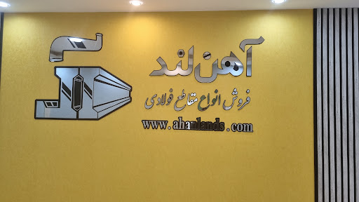 بانک اقتصاد نوین