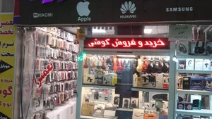 فروشگاه موبایل مانا