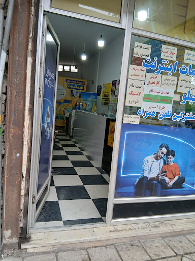 دفتر فنی پیشخوان حاجیلو