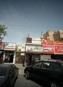 آرایشی گریم