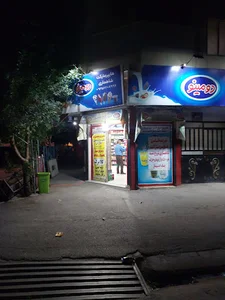 هایپر مارکت شاهماری