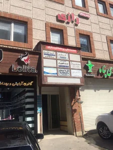 مطب دکترمریم رستم نژاد متخصص داخلی