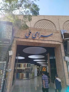 مرکز خرید بزرگ ثامن 2