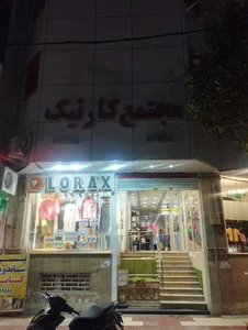 نماینده ایرانسل رایتل شاتل سامانتل