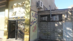خوابگاه ستایش تبریز