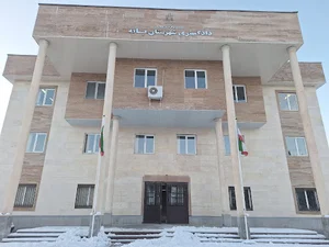 دادگستری شهرستان بانه