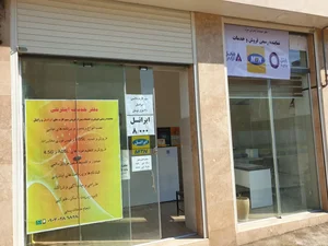 خدمات اینترنتی سون 3