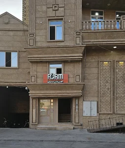 باشگاه فرم