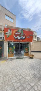 آجیل خشکبار محبوب
