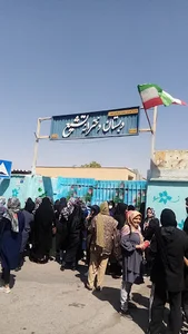دبستان تشیع