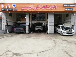 خدمات فنی اتومبیل امیر