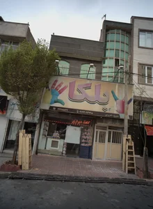 فروشگاه رنگ و تزئینات ساختمان بلکا 2