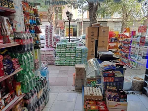 سوپرمارکت پناهی