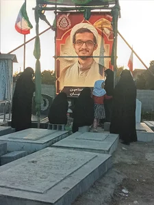 مزار شهید محمد امین کریمیان
