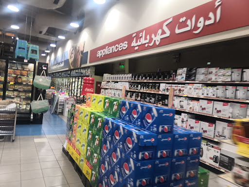 Tamimi Markets