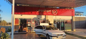 افق کوروش