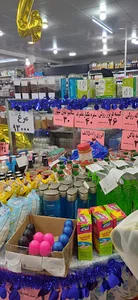 Shahr-e-Kharid Hypermarket