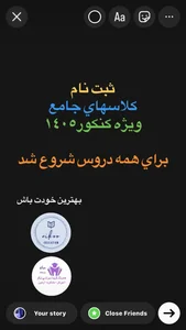 آموزشگاه تدریس خصوصی حضوری و آنلاین