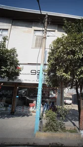 فروشگاه صبوریان 4