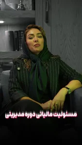 گروه تصمیم هوشمند