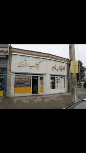 فروشگاه آذربایجان