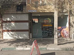 نان فانتزی