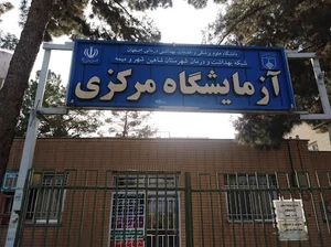 شبکه بهداشت بهداری و درمانگاه سرخوش