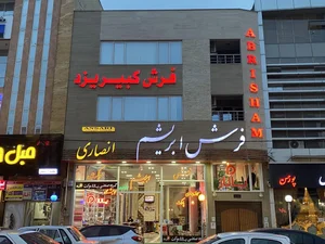 فرش موکت ابریشم 2