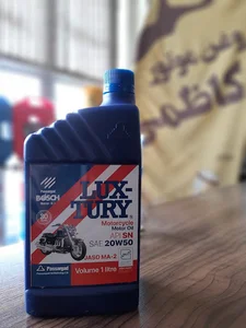 فروشگاه روغن موتور کاظمی