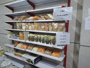 ادویه آرنید