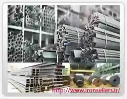 اهن الات زاگرس