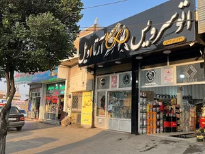 آرتااویل