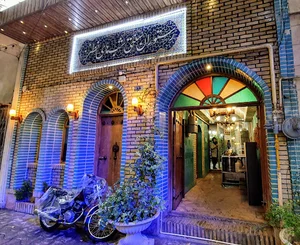 رستوران سنتی شب های نطنز