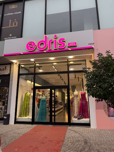 کوتاڵی ئیدریس