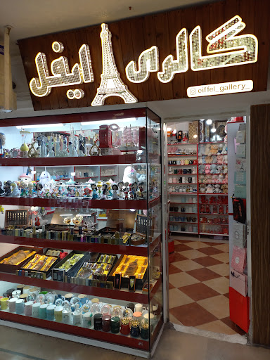 پاساژ فردوسی