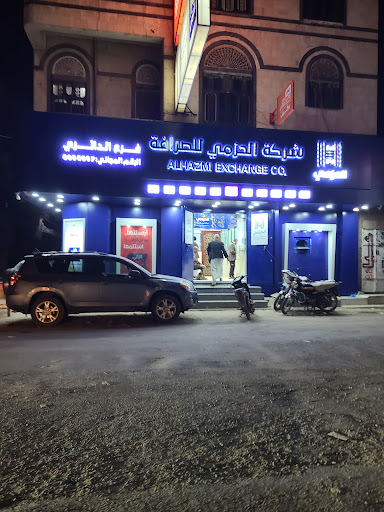 Alhazmi Company for Exchange - Al-Raqas Br.