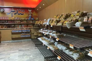 نان فانتزی تندیر 3