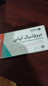 مطب دکتر ایرج خسروپناه متخصص اورولوژی