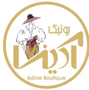 بوتیک آدینا