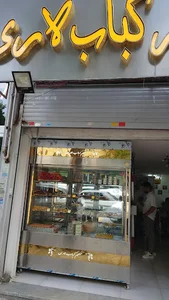 فروشگاه عطروش
