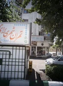 دکتر ابوالقاسم اعلم الهدی