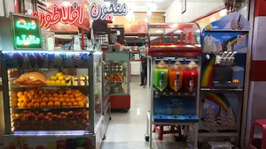 آبمیوه اطلس
