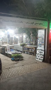 یزد کافه کاشی tile cafe 2