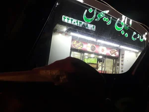کبابی ریحون 3