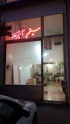 کابینت تخت جمشید