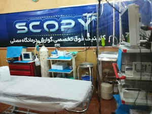 درمانگاه تخصصی مصلی