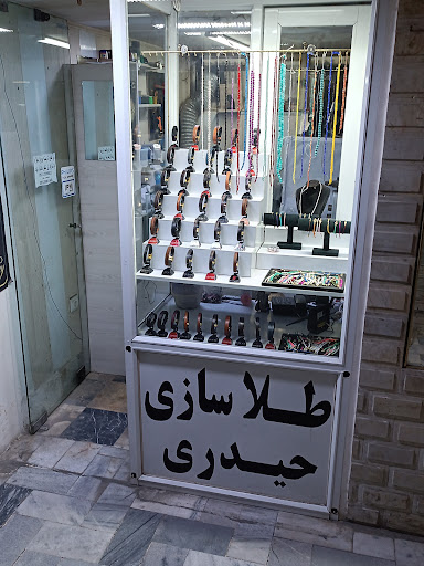 کافی نت گوگل