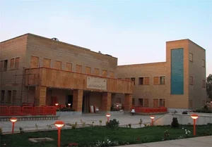 بیمارستان صاحب الزمان (عج)