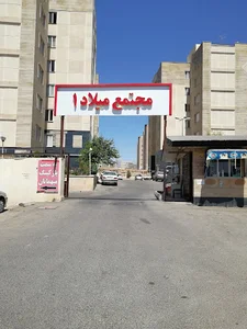 مجتمع میلاد ۱